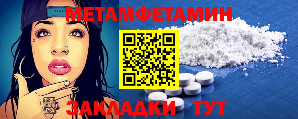АМФ Premium Усть-Лабинск