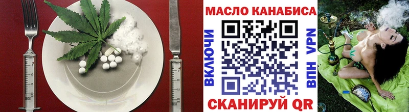 ОМГ ОМГ как зайти  Усть-Лабинск  Печенье с ТГК марихуана  купить наркоту 