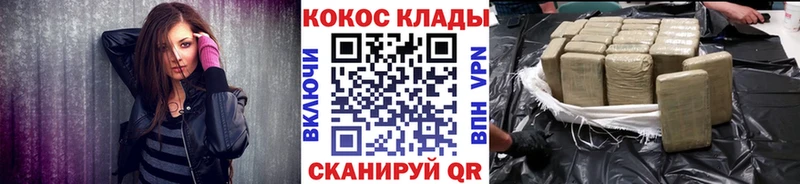 кракен рабочий сайт  Усть-Лабинск  КОКАИН Columbia 