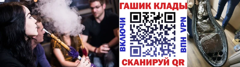 где найти Усть-Лабинск ГАШ Ice-O-Lator