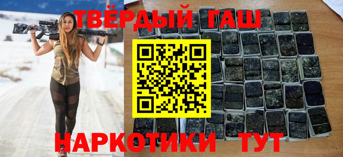 Усть-Лабинск  ГАШ Ice-O-Lator  ГАШ убойный  Вход с VPN 