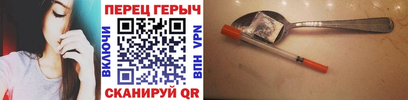 Героин герыч хочу Усть-Лабинск