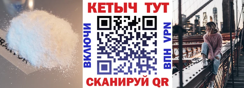 КЕТАМИН VHQ  закладка  Усть-Лабинск 