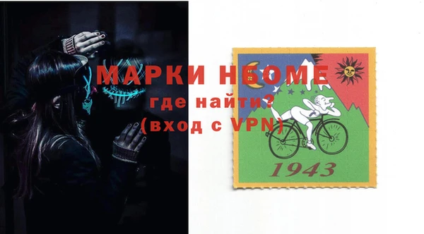 гидра Алексин