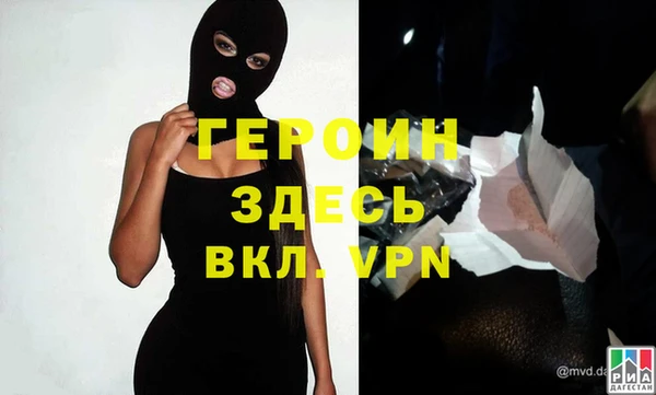 гидра Алексин