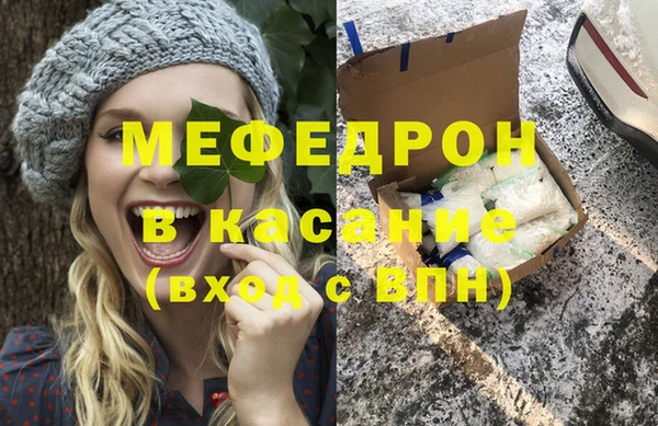 мескалин Алексеевка