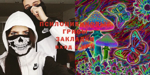 мескалин Алексеевка