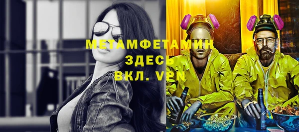 мескалин Алексеевка