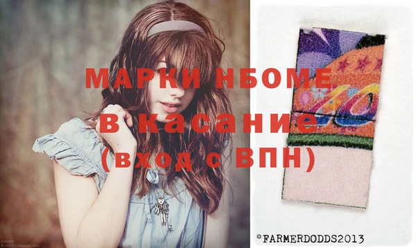 гидра Алексин