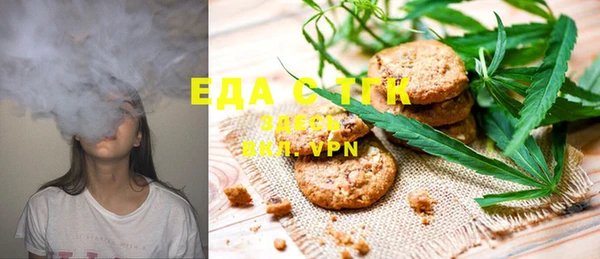 мескалин Алексеевка