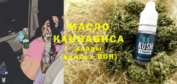 мескалин Алексеевка