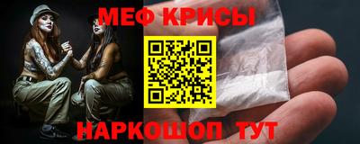мефедрон VHQ Брянск