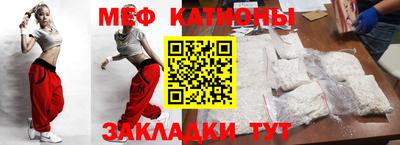 стаф Братск