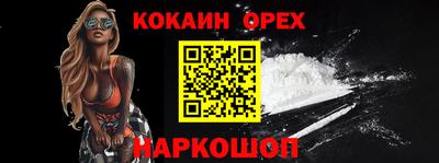 стаф Братск