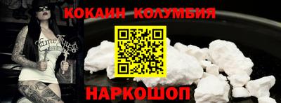 мефедрон VHQ Брянск