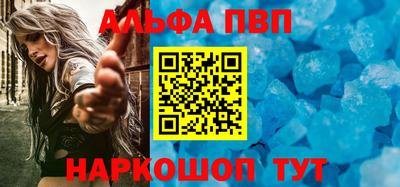 стаф Братск
