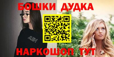 мефедрон VHQ Брянск