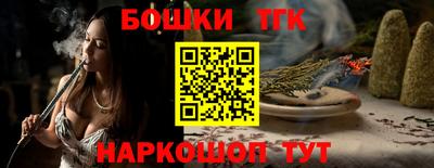 мефедрон VHQ Брянск