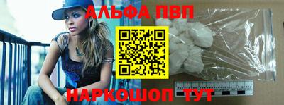 стаф Братск
