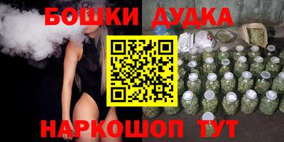 стаф Братск