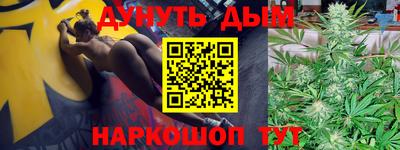 мефедрон VHQ Брянск