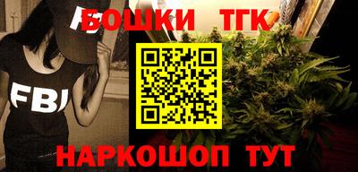 мефедрон VHQ Брянск