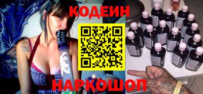 стаф Братск