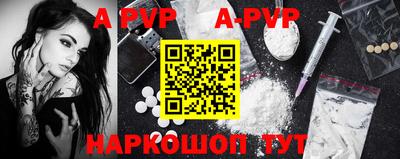 мефедрон VHQ Брянск