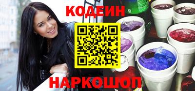 мефедрон VHQ Брянск