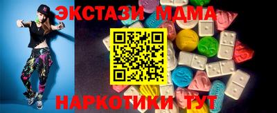 стаф Братск