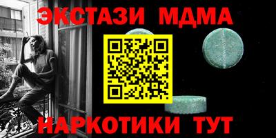 мефедрон VHQ Брянск