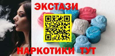 стаф Братск