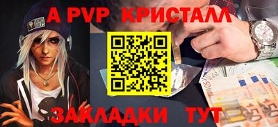 мефедрон VHQ Брянск