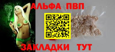 стаф Братск