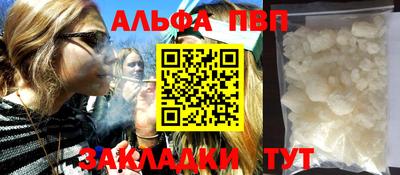 стаф Братск
