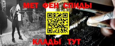 мефедрон VHQ Брянск