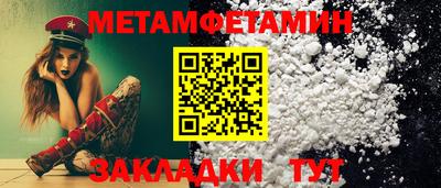 стаф Братск