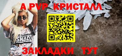 мефедрон VHQ Брянск