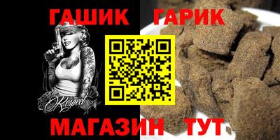 мефедрон VHQ Брянск