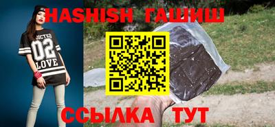 мефедрон VHQ Брянск