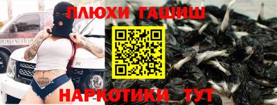 ГАЛЛЮЦИНОГЕННЫЕ ГРИБЫ Боровичи