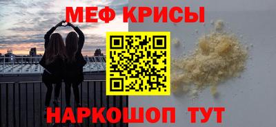 стаф Братск