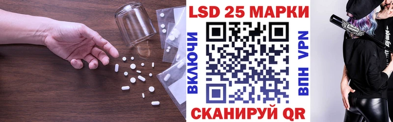 ЛСД экстази кислота  Усть-Лабинск 