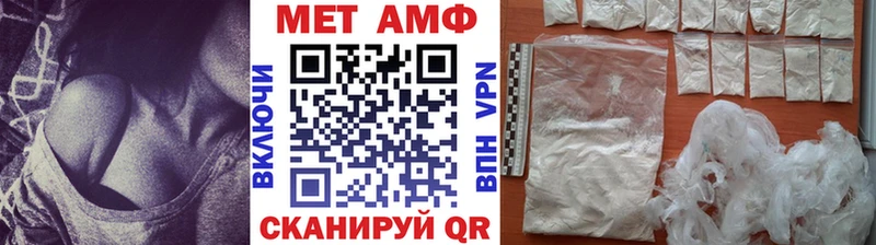 цены   Усть-Лабинск  МЕТАМФЕТАМИН пудра 
