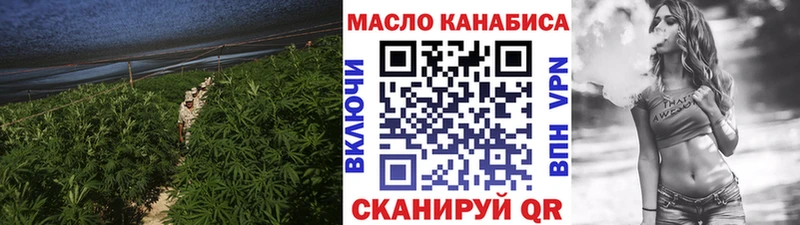 Дистиллят ТГК жижа  Усть-Лабинск 