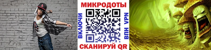 MEGA ССЫЛКА  купить закладку  Усть-Лабинск  Галлюциногенные грибы ЛСД 