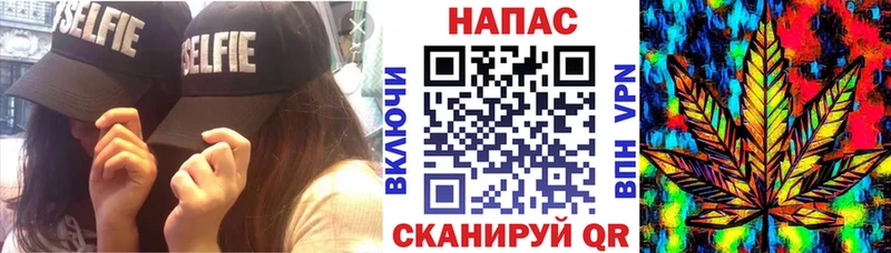 Марихуана планчик Усть-Лабинск