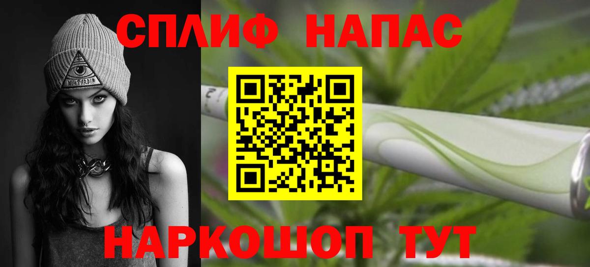 Шишки марихуана White Widow  Канабис сатива  Вход с VPN  Усть-Лабинск  Бошки марихуана Bruce Banner  Марихуана VHQ 